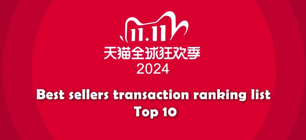 2024 China Tmall Double 11(11.11) full-cycle brand best sellers transaction ranking list Top 10